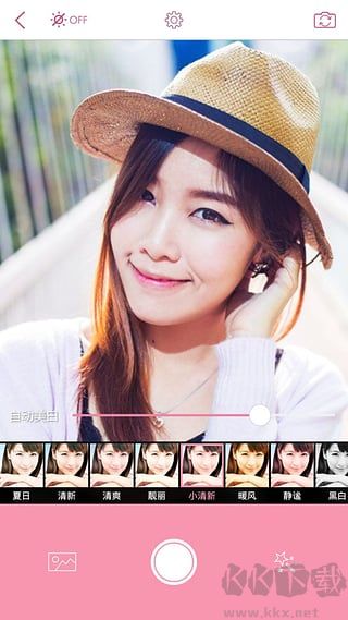 美麗拍