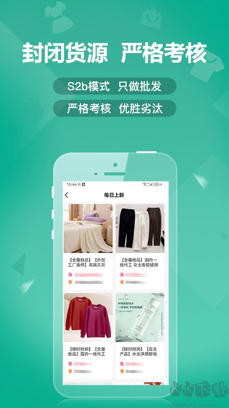 蟻家人
