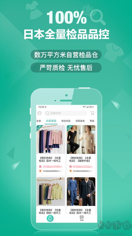 蟻家人