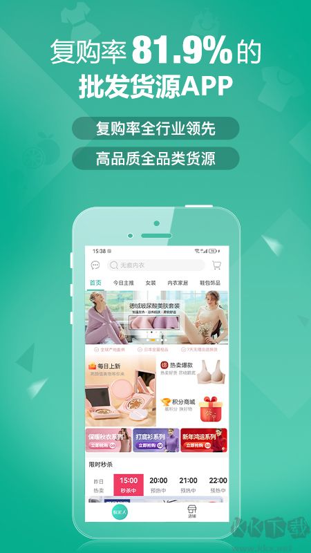 蟻家人