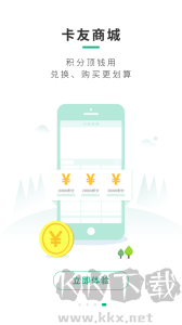 司集app