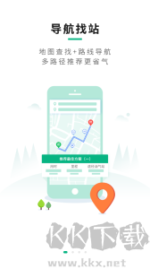 司集app