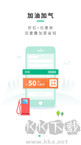司集app