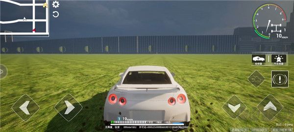 里程賽車