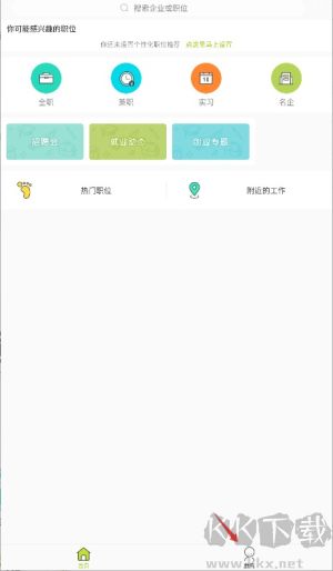 青聘果
