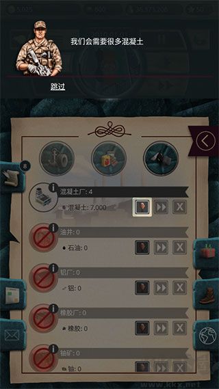 現(xiàn)代時(shí)代高級(jí)版模擬總統(tǒng)