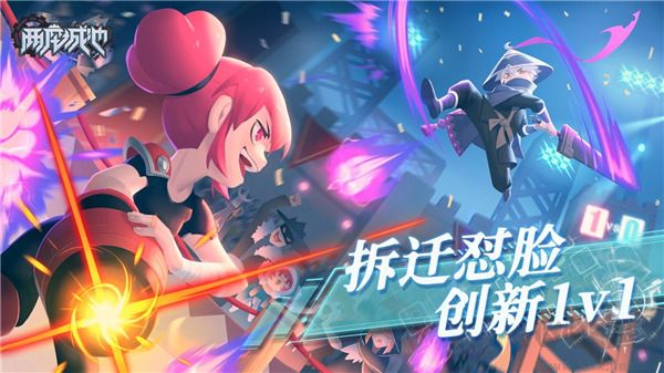 王中王手游