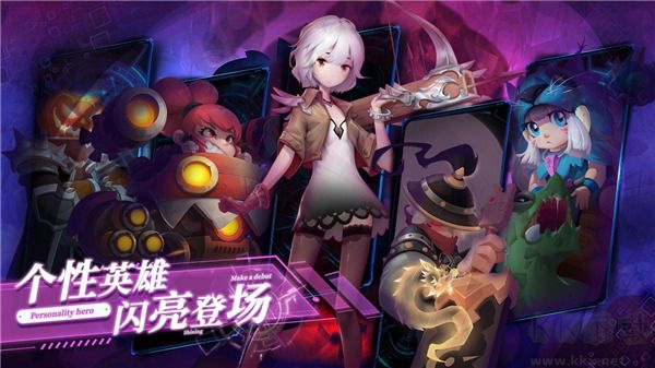 王中王手游