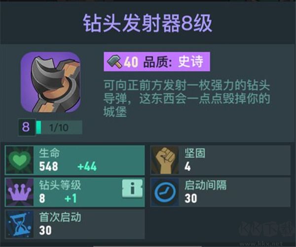 王中王手游
