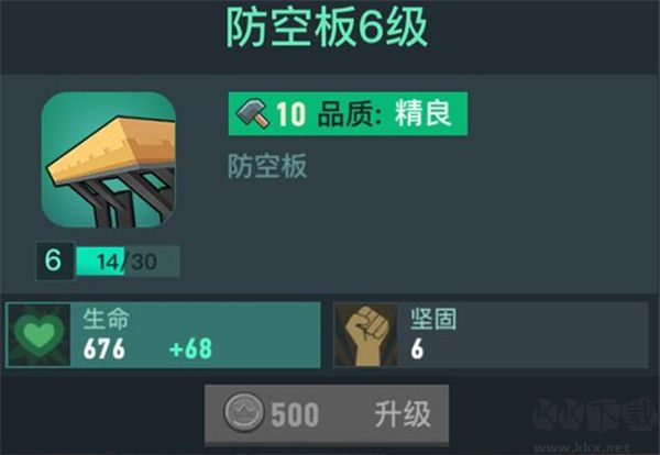 王中王手游