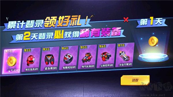 鋼鐵英雄