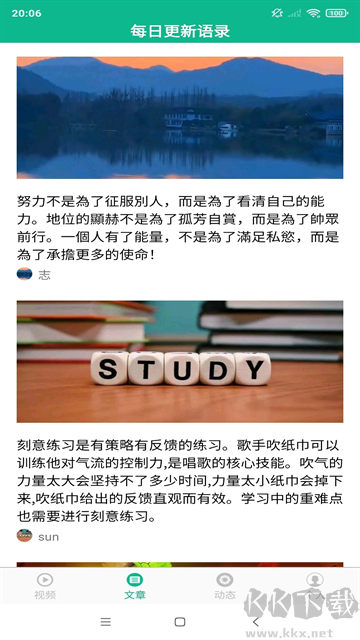 相聲小品精選
