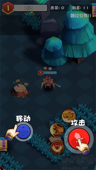 亂斗王者