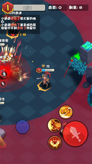 亂斗王者