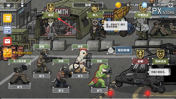 物種戰(zhàn)爭(zhēng)滅絕