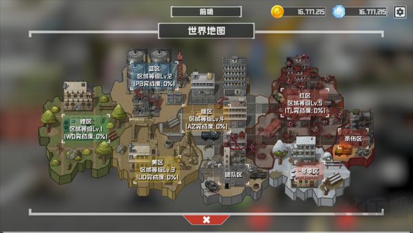 物種戰(zhàn)爭(zhēng)滅絕