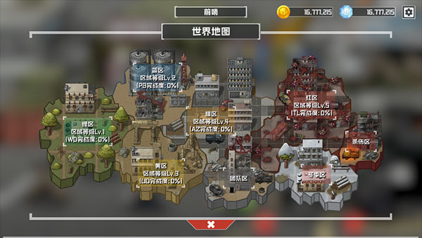 物種戰(zhàn)爭(zhēng)滅絕