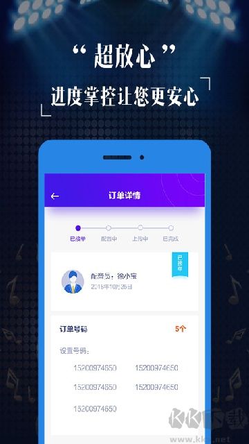 彩鈴定制app