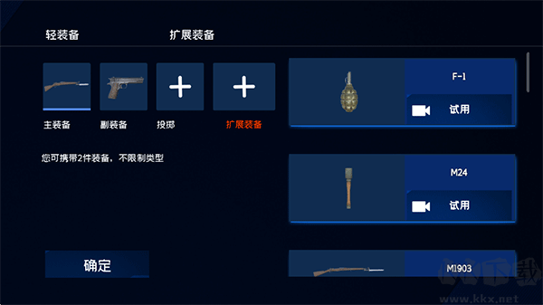 戰(zhàn)地1939