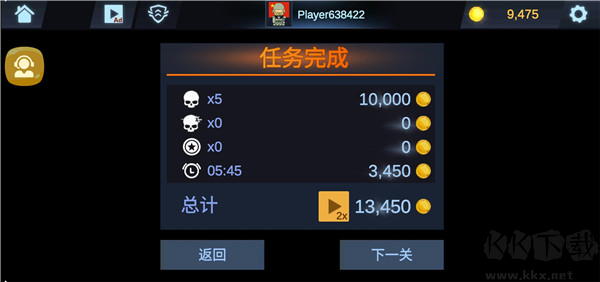 反恐吃雞行動(dòng)