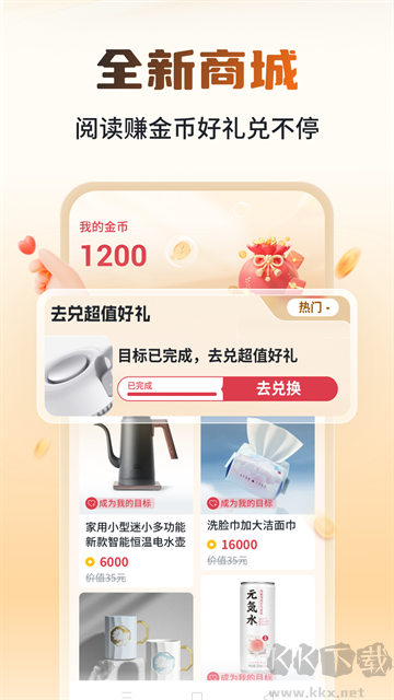 錦書app免費(fèi)版