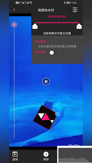 小道木魚