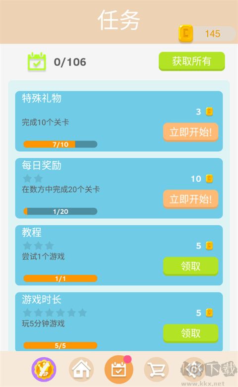 謎題發(fā)燒友