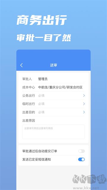 行啊