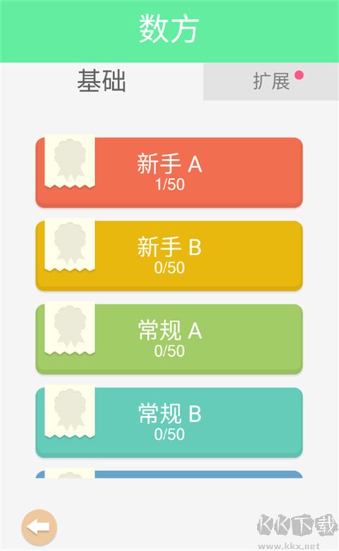 謎題發(fā)燒友