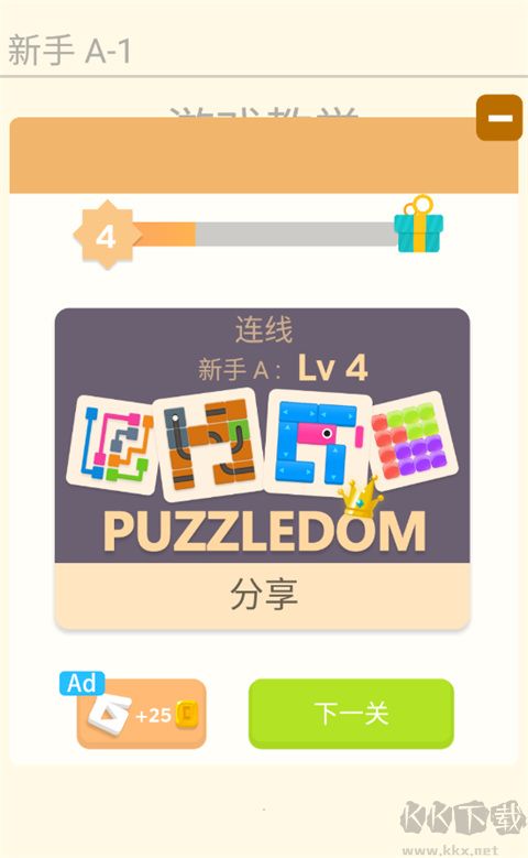 謎題發(fā)燒友