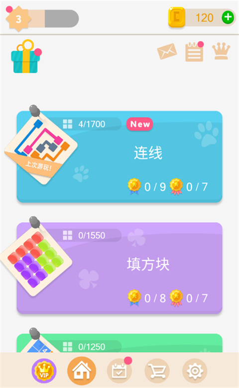 謎題發(fā)燒友