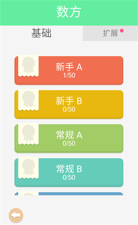 謎題發(fā)燒友