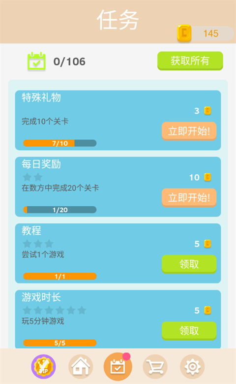 謎題發(fā)燒友
