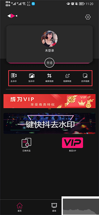 小道木魚