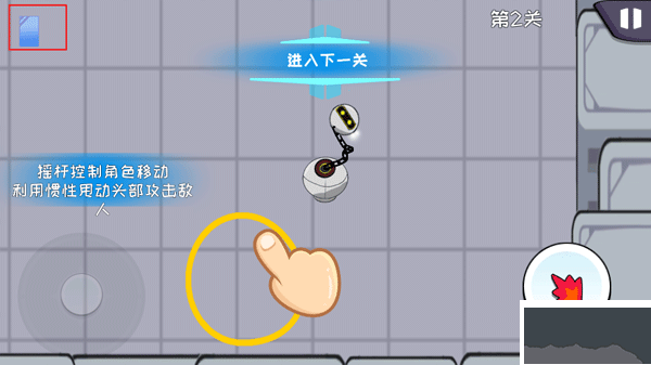 機器鏈擊