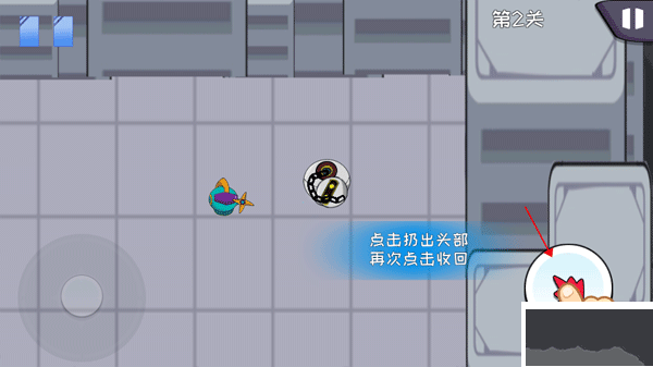 機器鏈擊