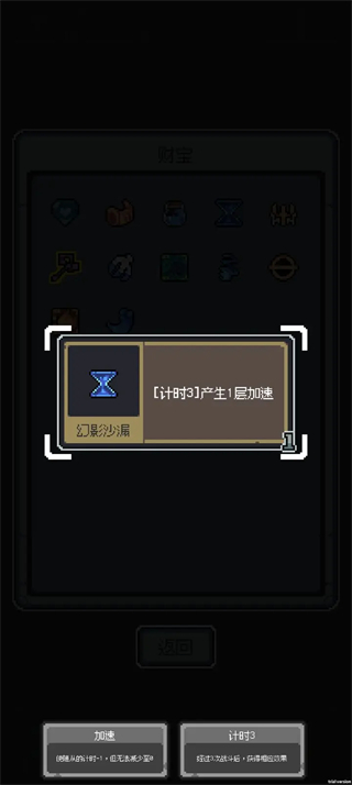 魔王終局