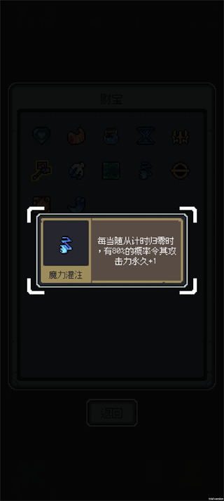 魔王終局