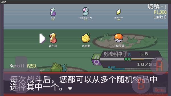 寶可夢(mèng)肉鴿