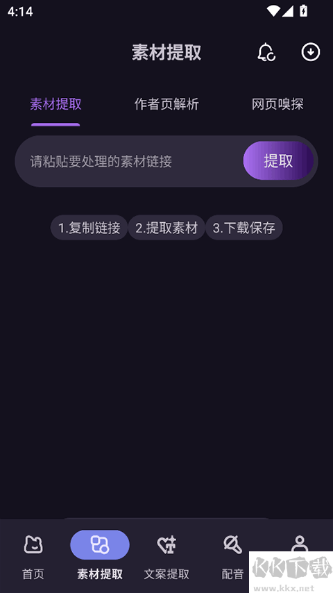 熊貓去水印