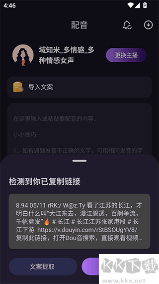 熊貓去水印