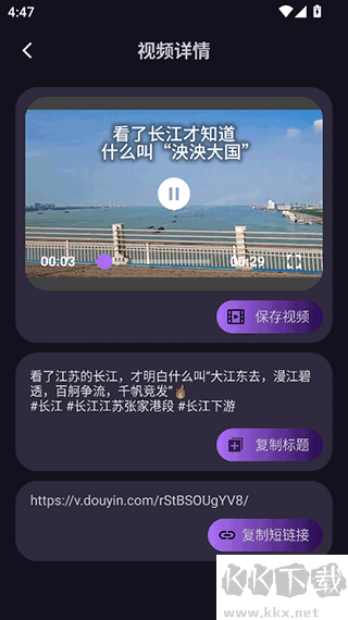 熊貓去水印