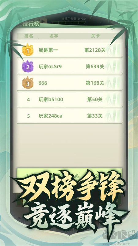 讓你先跑40米