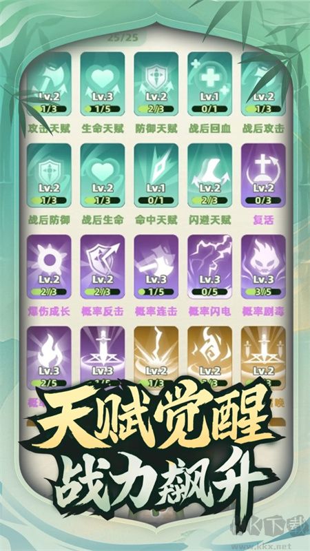 讓你先跑40米