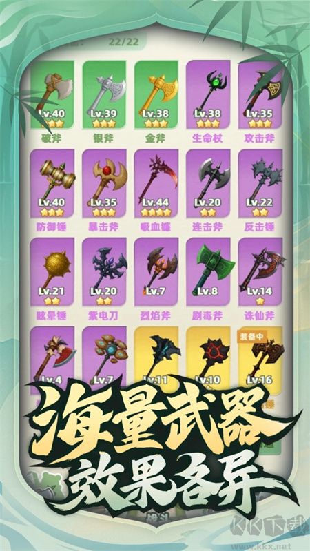 讓你先跑40米