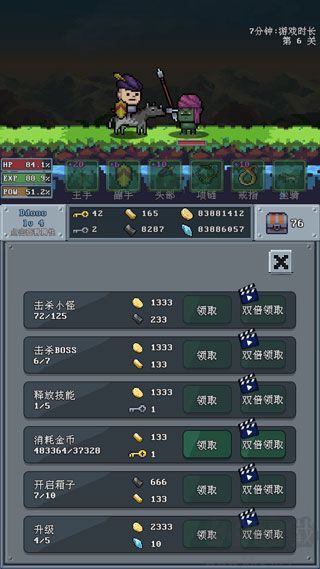 河堤戰(zhàn)士