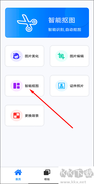 全棧P圖修圖