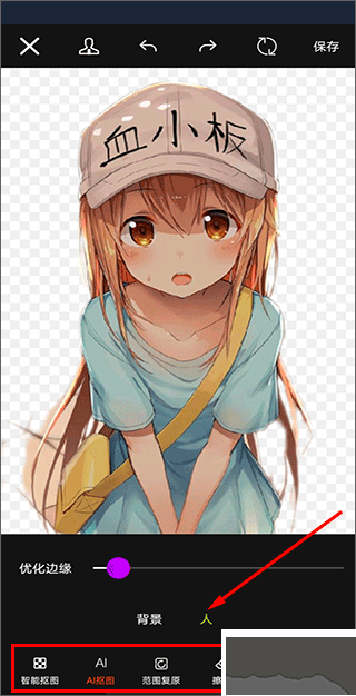 全棧P圖修圖