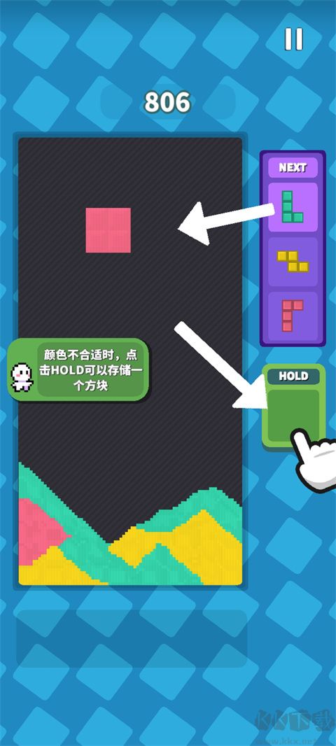 方塊流沙