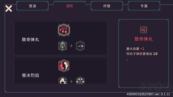 黎明前20分鐘(20 Minutes Till Dawn)